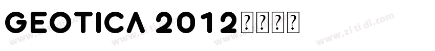 Geotica 2012字体转换